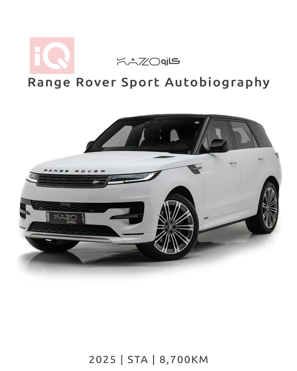 Land Rover Range Rover Sport